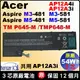 原廠 acer AP12A4i 宏碁 電池 AP12A3i TMP645M TMP645MG TMP645S TMP645SG TMP645VG X483G M3-581TG M5-481TG M5-581g TMP648-m