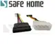 (二入)SAFEHOME SATA 1母 轉 大4P 1公 線 CC0411