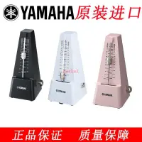 在飛比找蝦皮購物優惠-免運雅馬哈節拍器YAMAHA MP90鋼琴電子琴節拍器機械式