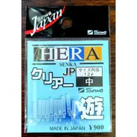 在飛比找蝦皮購物優惠-【JP 】日本 親和 Sinwa 遊 HERA  矽膠浮標插