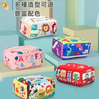 在飛比找蝦皮購物優惠-台灣出貨🍓 兒童紙巾盒玩具 抽抽樂  寶寶撕不爛的紙巾盒  