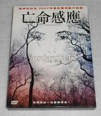 在飛比找露天拍賣優惠-【缺貨】台版DVD-亡命感應/網路上身.二見鍾情.貼身情人.