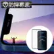 防摔專家 iPhone 12 Pro Max 全滿版9H高清鋼化玻璃保護貼 黑