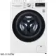LG樂金【WD-S13VDW】13公斤蒸氣洗脫烘洗衣機 歡迎議價