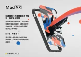 iPhone 7Plus 8Plus 犀牛盾 Mod NX 邊框背蓋二用手機殼