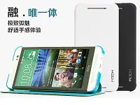 在飛比找Yahoo!奇摩拍賣優惠-蝦靡龍美【HT414】HTC E8 極超薄手感 智能休眠喚醒