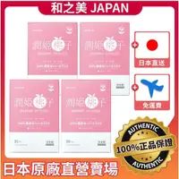 在飛比找蝦皮購物優惠-限時30組💗免運費💗潤姬桃子【有現貨✨原廠正品】吃的米潤神經