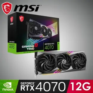 【微星】GeForce RTX 4070 GAMING X TRIO 12G 顯示卡
