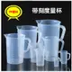 加厚帶刻度PP塑料量杯半透明盎司杯容量杯稱液體奶茶稱量工具
