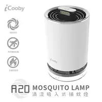 在飛比找順發線上購物優惠-iCooby A20 渦流吸入式USB捕蚊燈