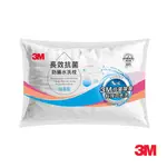 3M 長效抗菌防蹣水洗枕-加高型