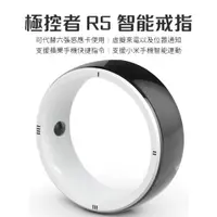在飛比找松果購物優惠-現貨 R5智能戒指 智慧戒指 多功能 支援蘋果iOS iPh