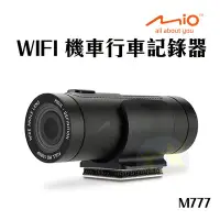 在飛比找Yahoo!奇摩拍賣優惠-現貨『Mio M777  WIFI 機車行車記錄器+16GB