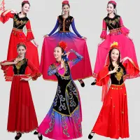 在飛比找蝦皮購物優惠-新款新疆舞服裝女維吾爾族表演服大擺裙長裙少數民族舞蹈服裝成人