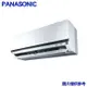 登錄送現金★ Panasonic 國際 2-3坪 R32 一級能效變頻冷暖分離式冷氣 CU-K22FHA2/CS-K22FA2