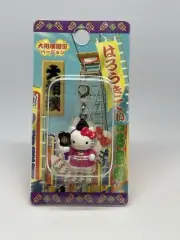 Hello Kitty Strap Key ring Charm professional sumo wrestling Japan Limited