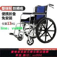 在飛比找樂天市場購物網優惠-老年小輪椅折疊輕便老人手動代步殘疾人癱瘓病人便攜實心胎手推車