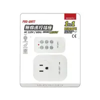 在飛比找ETMall東森購物網優惠-PRO-WATT 一對一遙控式插座 BH9907U