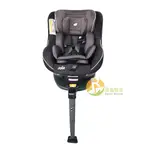 【居品租市】※專業出租平台 - 孕嬰用品※ 奇哥 JOIE SPIN360 ISOFIX 0-4歲全方位汽座