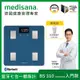 德國 medisana 藍牙七合一多功能體脂計 BS 310 connect