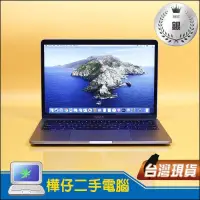 在飛比找蝦皮購物優惠-【樺仔二手MAC】超級划算 MacBook Pro 2019