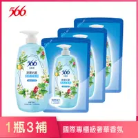 在飛比找PChome24h購物優惠-【566】白麝香潤澤抗菌香氛洗髮精800gx1+補充包580