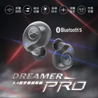 在飛比找露天拍賣優惠-【現貨】【Fateir菲堤兒】DreamerPro 5.0藍