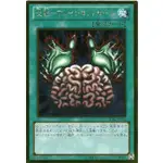 雅屋 遊戲王 GDB1-JP032 洗腦 黃金