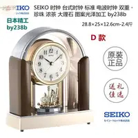 在飛比找樂天市場購物網優惠-時尚北歐風 日本Seiko/精工座鐘檯鐘電波時鐘客廳鐘錶木框