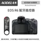 AODELAN BR-E1A 藍牙無線遙控器 (Canon EOS R6專用款)