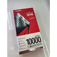 在飛比找蝦皮購物優惠-eSENSE 行動電源10000mAh PD18W 三輸出P