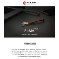 在飛比找蝦皮購物優惠-【ADAM 亞果元素】ROMA USB Type-C / U