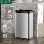 垃圾桶 ● 無蓋商用垃圾桶 家用 大號不銹鋼客廳 大容量擦手紙廚房敞口長方形