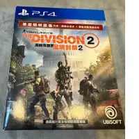 在飛比找蝦皮購物優惠-PS4 湯姆克蘭西 全境封鎖2 華盛頓特區版 (中文版) {