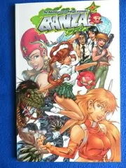 THE ADVENTURES OF JINKY CORONADO BANZAI GIRL TPB SIRIUS ENTERTAINMENT 2004