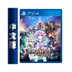 PS4《勇者戰機少女 世界啊，宇宙啊，刮目相看吧！！終極 RPG 宣言！！》中文版【GAME休閒館】二手 / 中古