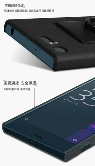 --庫米--IMAK SONY Xperia X Compact 創意支架牛仔超薄保護殼 彩殼 保護套 背蓋