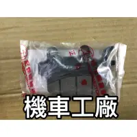 在飛比找蝦皮購物優惠-機車工廠 宏佳騰 MY125 OZ125 OZ150 OZ1