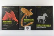 Works of Satoshi Kamiya Origami House Vol 1-3 Set Free Shipping from Japan