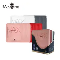 在飛比找PChome24h購物優惠-【Masking膜靚】23號混合性肌膚安瓶面膜28片 修護/