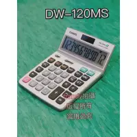 在飛比找蝦皮購物優惠-CASIO     BSMI 字號：D33C78 卡西歐 D