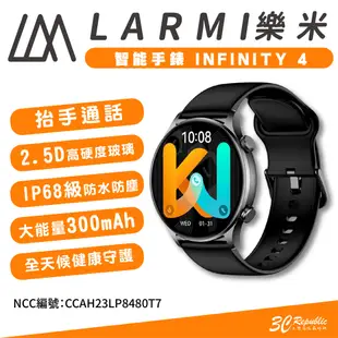 LARMI 樂米 智能 IP68 INFINITY 4 智慧型 防水 健康 長續航 藍芽 手錶 手環 (10折)