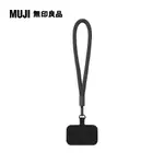 聚酯纖維手機掛繩(腕帶式)/深灰繩子長340MM【MUJI 無印良品】