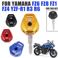 在飛比找蝦皮商城精選優惠-機車鑰匙殼 適用於YZF R15 R6 R3 R25 R1 