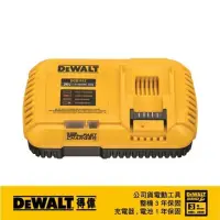 在飛比找momo購物網優惠-【DEWALT 得偉】54-60V充電器12Amps 可充1