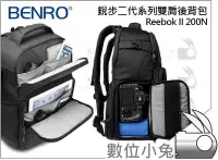 在飛比找Yahoo!奇摩拍賣優惠-數位小兔【Benro 百諾 Reebok II 200N 銳