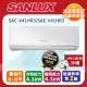 【SANLUX台灣三洋】6-8坪R32一級能效變頻冷暖分離式冷氣SAC-V41HR3/SAE-V41HR3