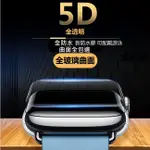 APPLE WATCH 5D 滿版 全透明 玻璃貼 防水 APPLEWATCH5 5代 S5 全膠 保護貼 曲面滿版