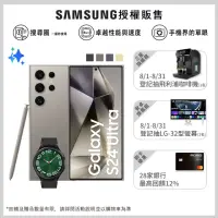 在飛比找momo購物網優惠-【SAMSUNG 三星】Galaxy S24 Ultra 5