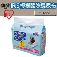 在飛比找Yahoo!奇摩拍賣優惠-寵到底-【兩包優惠價】日本IRIS TIO-530貓砂盆專用